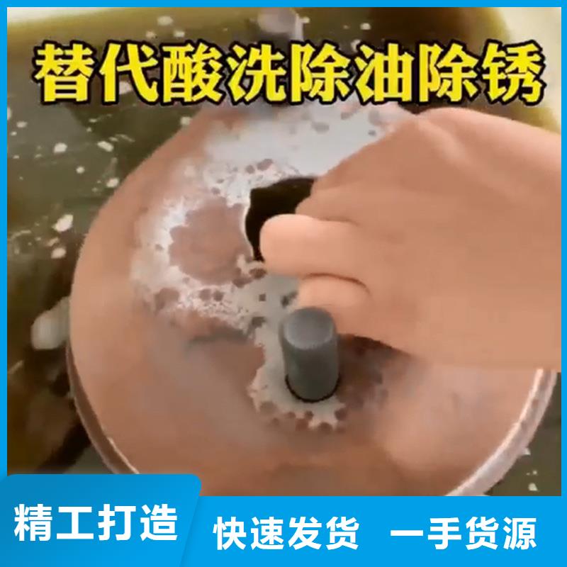 专业销售防锈除锈剂-靠谱