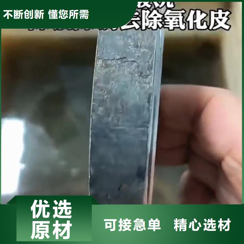 钢管酸洗磷化工艺流程、钢管酸洗磷化工艺流程生产厂家-认准除油除锈剂厂家有限公司
