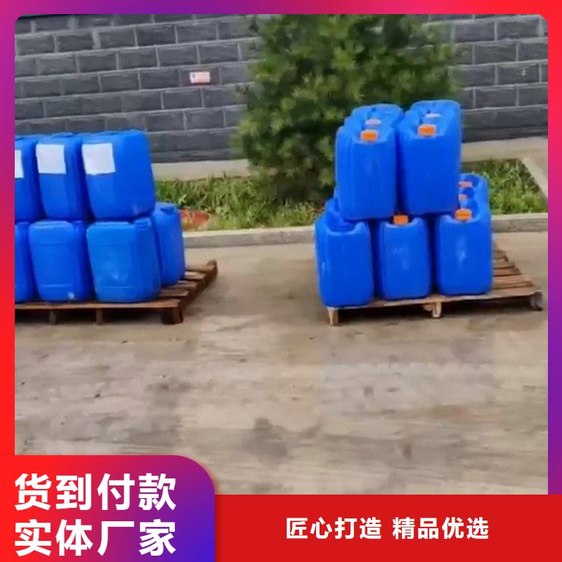 环保型除油除锈剂10年生产厂家