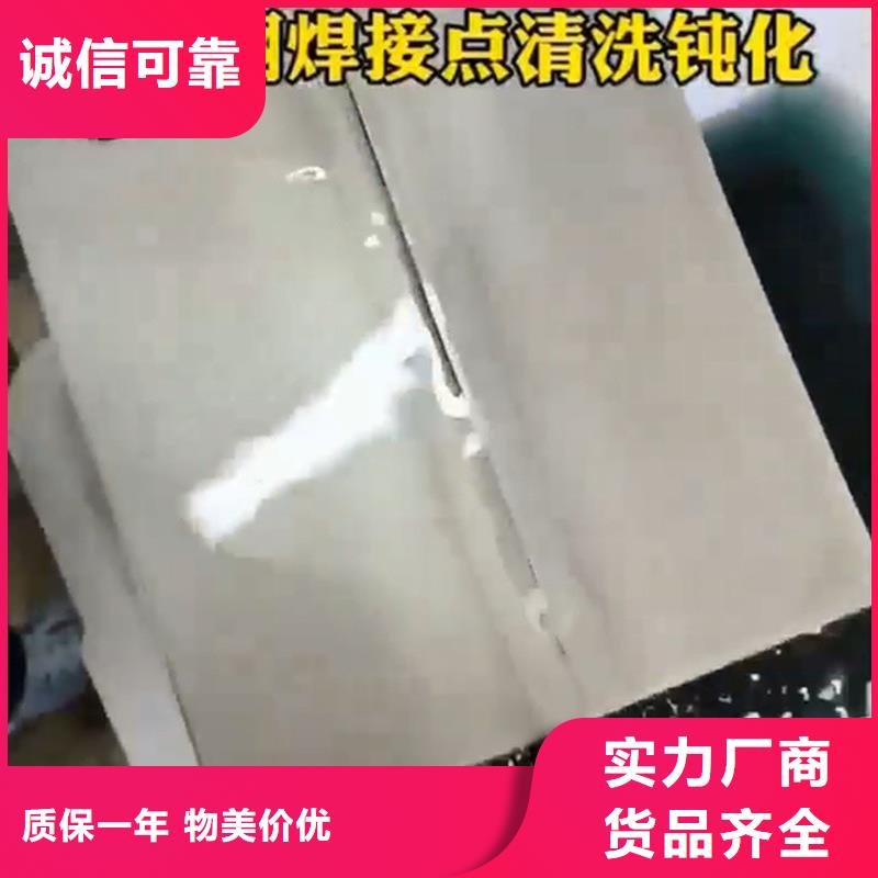 值得信赖的石英砂处理液批发商
