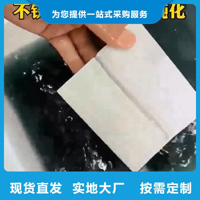磷化剂型号齐全