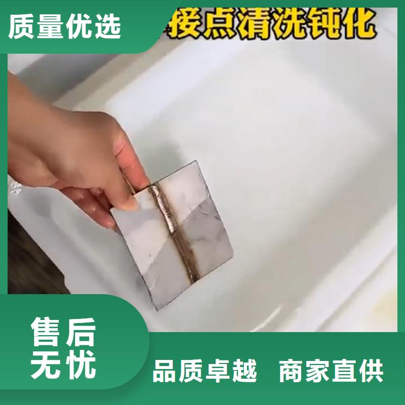常温发黑剂物美价廉厂家