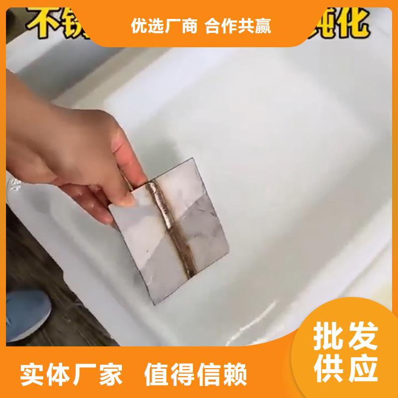 除锈剂除油除锈剂厂家诚信经营现货现发
