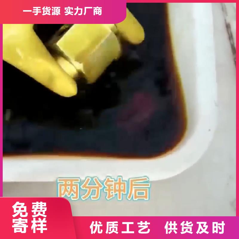 除锈剂-除油除锈剂应用范围广泛