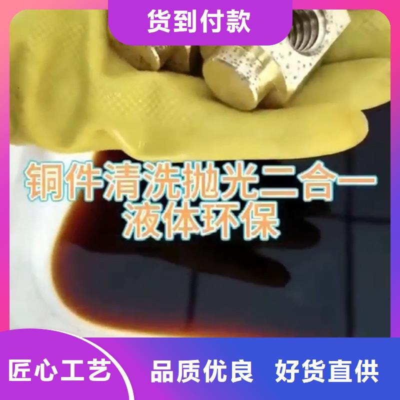 诚信供应除锈除油清洗剂的厂家