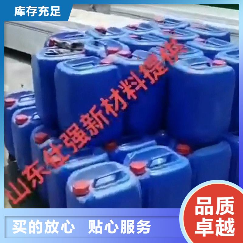 工业用清洗剂