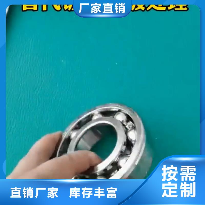 【除锈剂】蚊蝇除油除锈剂厂家海量库存