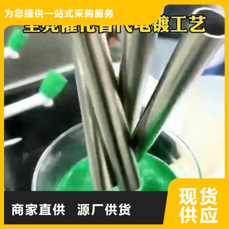 铜件清洗专业厂家直销