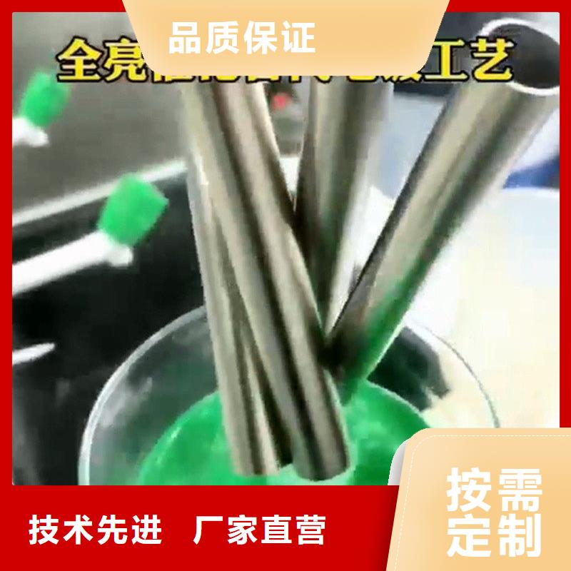 供应批发镀锌拉白钝化剂-品牌