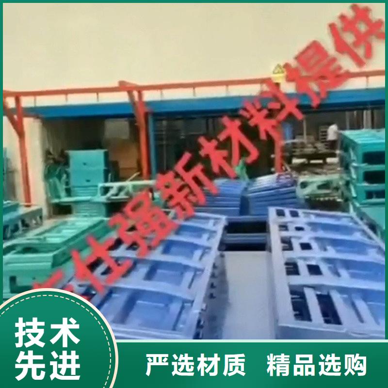 多功能除锈剂