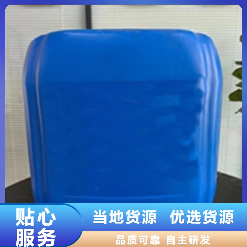 石英石清洗剂企业-让您放心