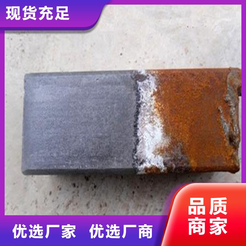 表面发黑剂优惠多