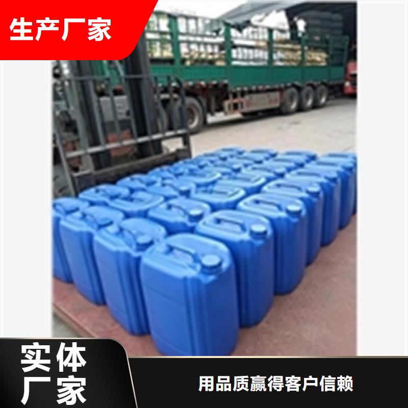 常温金属发黑厂家供应批发