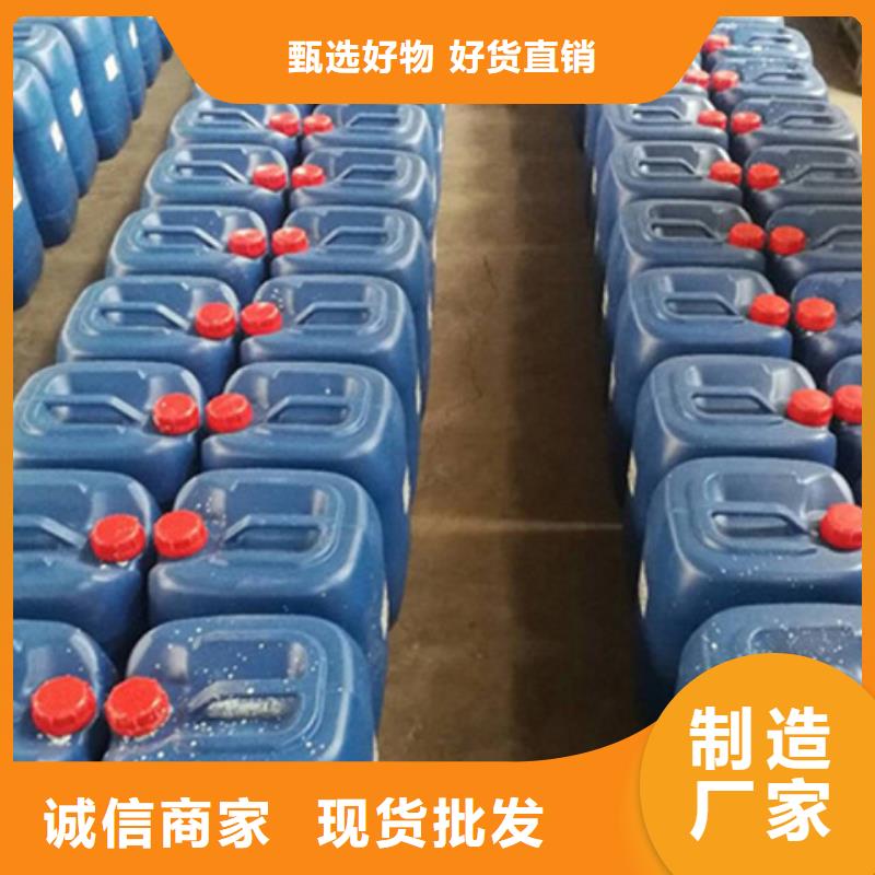 除油除锈二合一大量供应厂家