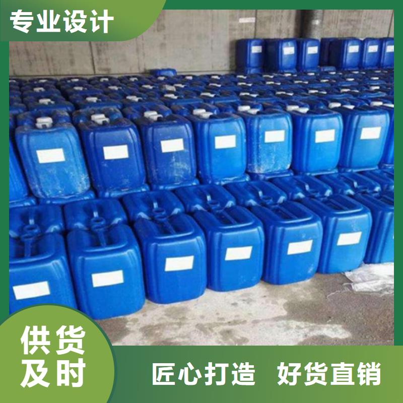 磷化剂品牌厂家