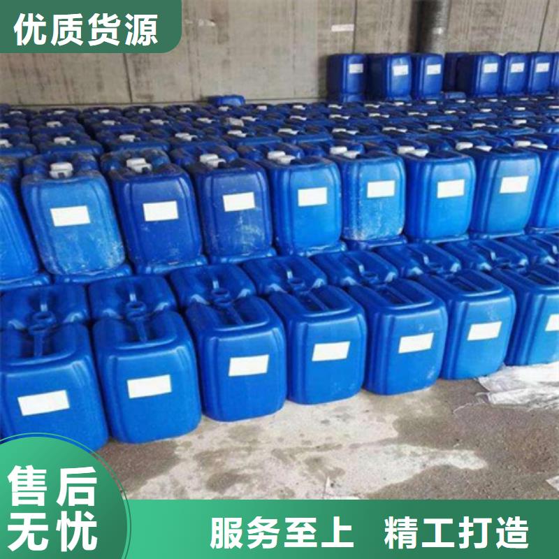 #除油除锈抗氧化皮#-质优价廉
