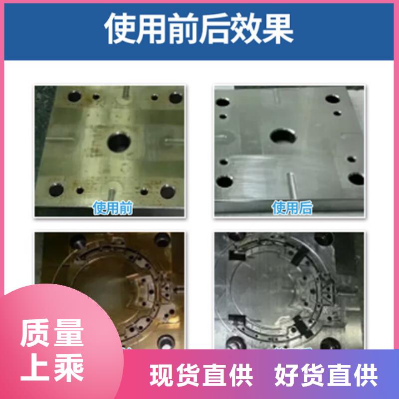 除油除锈二合一采购热线