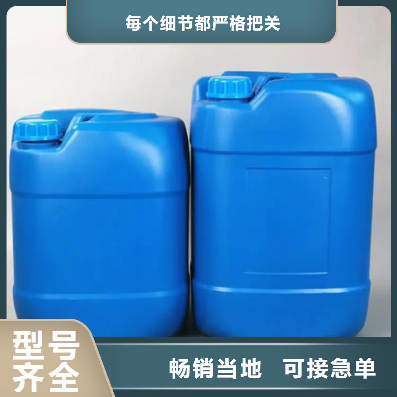 供应批发工地用铁锈转化剂-保质