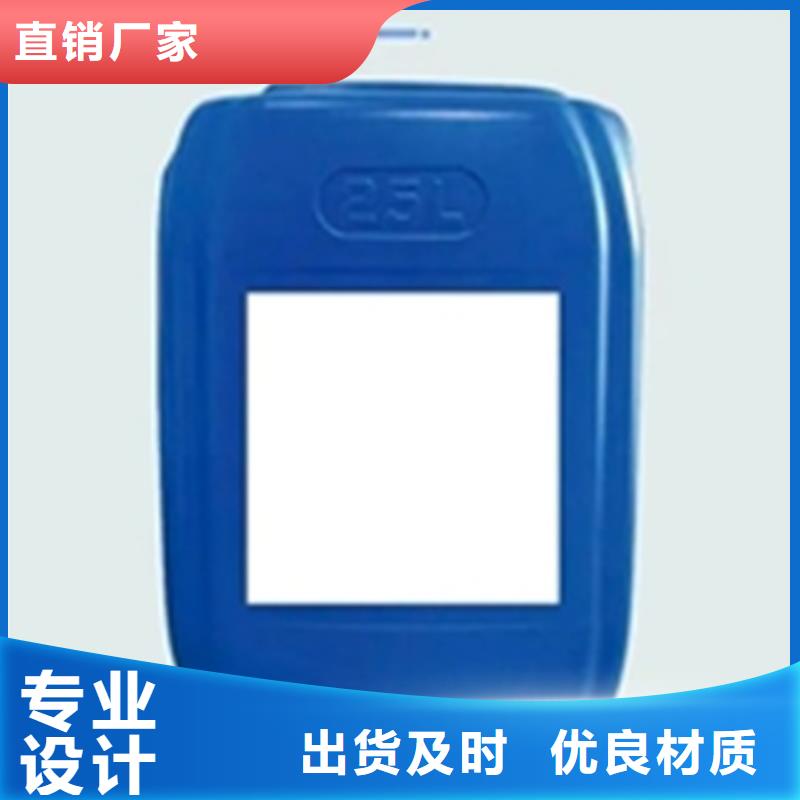 硅烷处理剂工厂直营