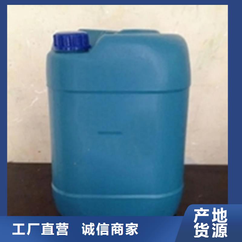 磷化处理剂-只做精品