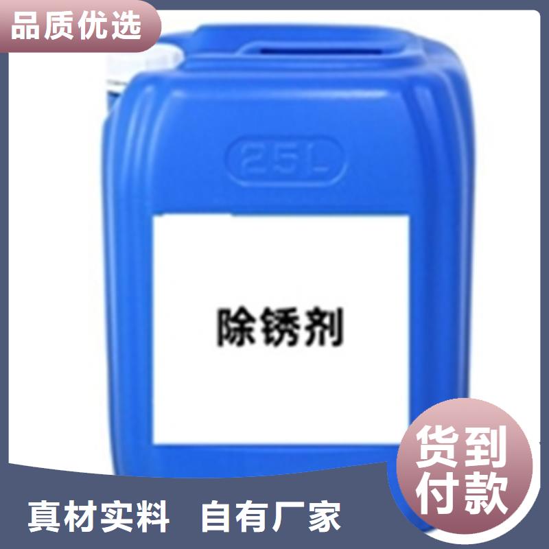 硅烷处理剂工厂直营