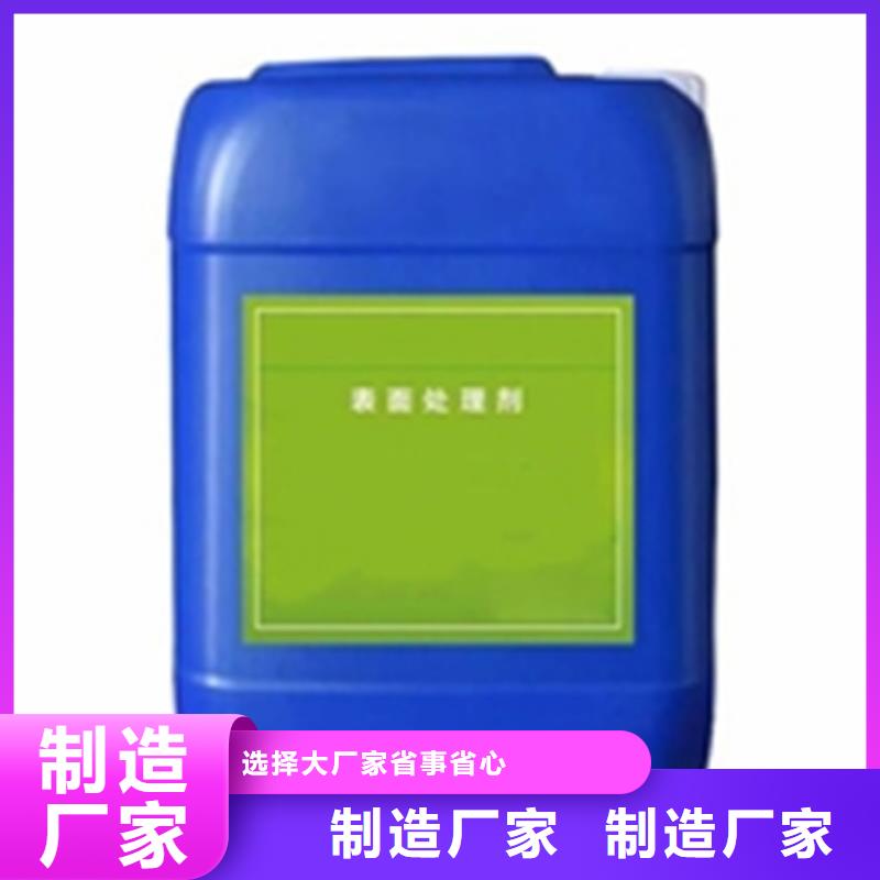 环保型除油除锈剂10年生产厂家