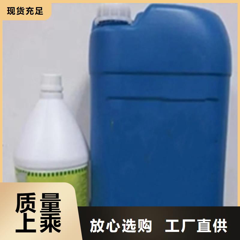 铁锈固锈转化剂厂家直销-发货及时