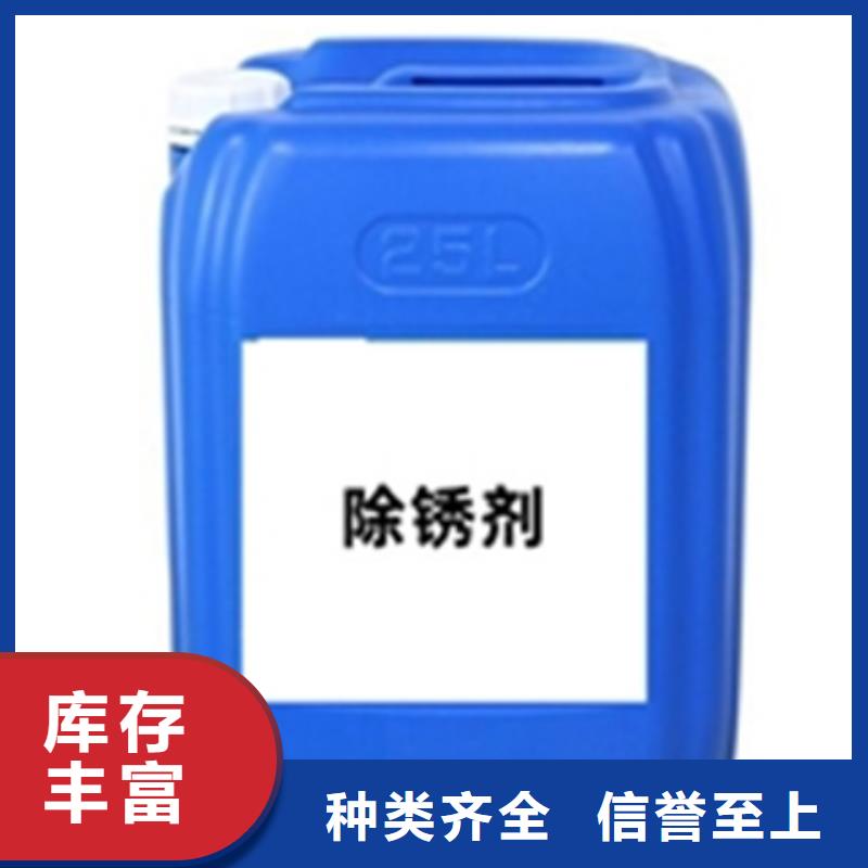支持定制的什么类有效的除锈剂公司