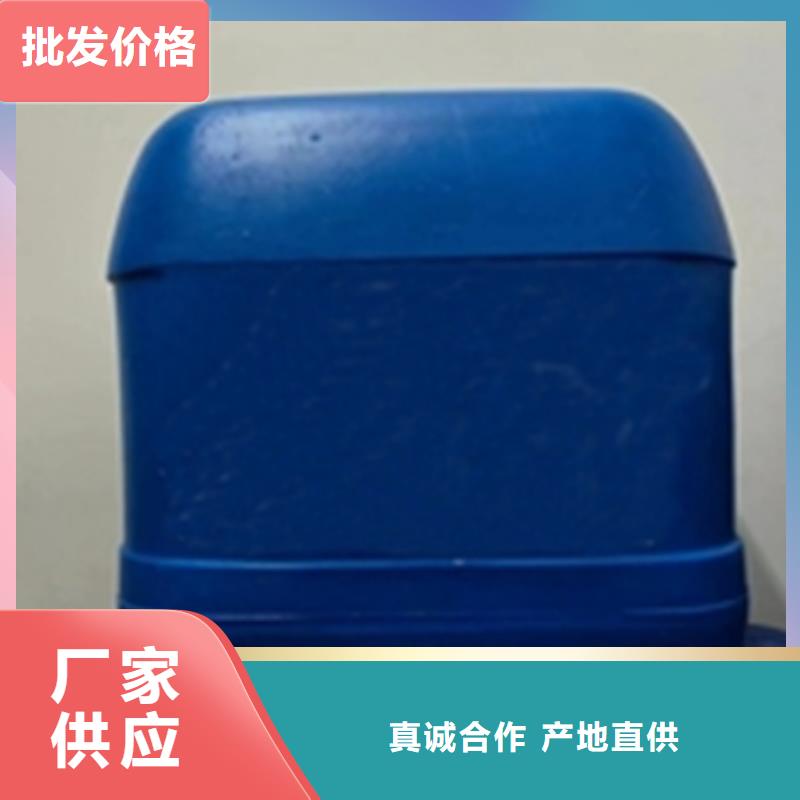 价格低的环保型除油除锈剂实体厂家