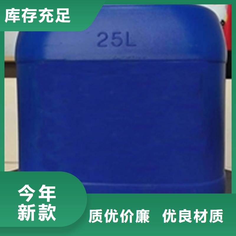 【除锈剂】除油除锈剂生产厂家对质量负责