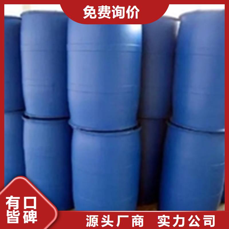 供应批发镀锌拉白钝化剂-品牌