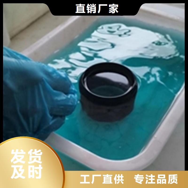 除油除锈抗氧化皮全国送货