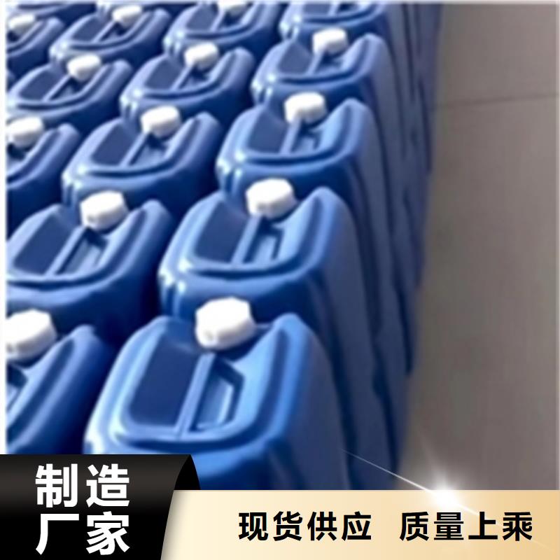 现货供应除油除锈剂成分_厂家/供应