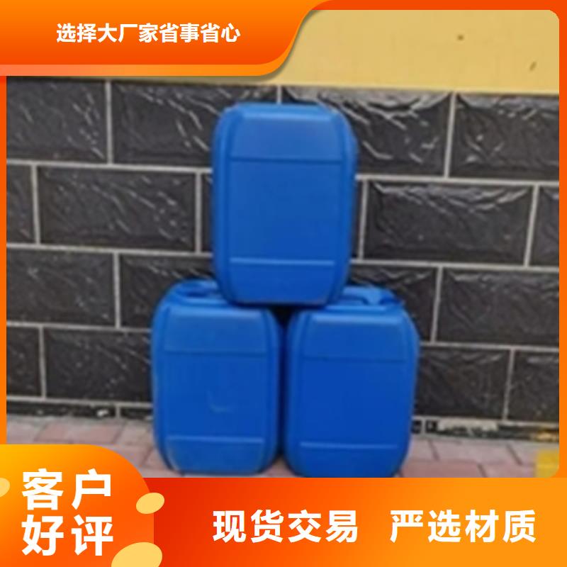 欢迎选购##钢铁除锈剂厂家