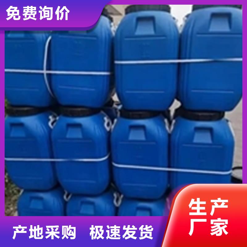 铜铁铝件清洗处理剂厂家，发货快
