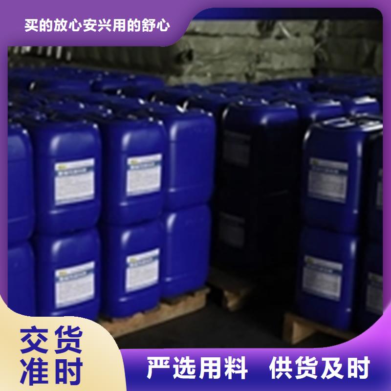 除锈剂-除油除锈剂应用范围广泛