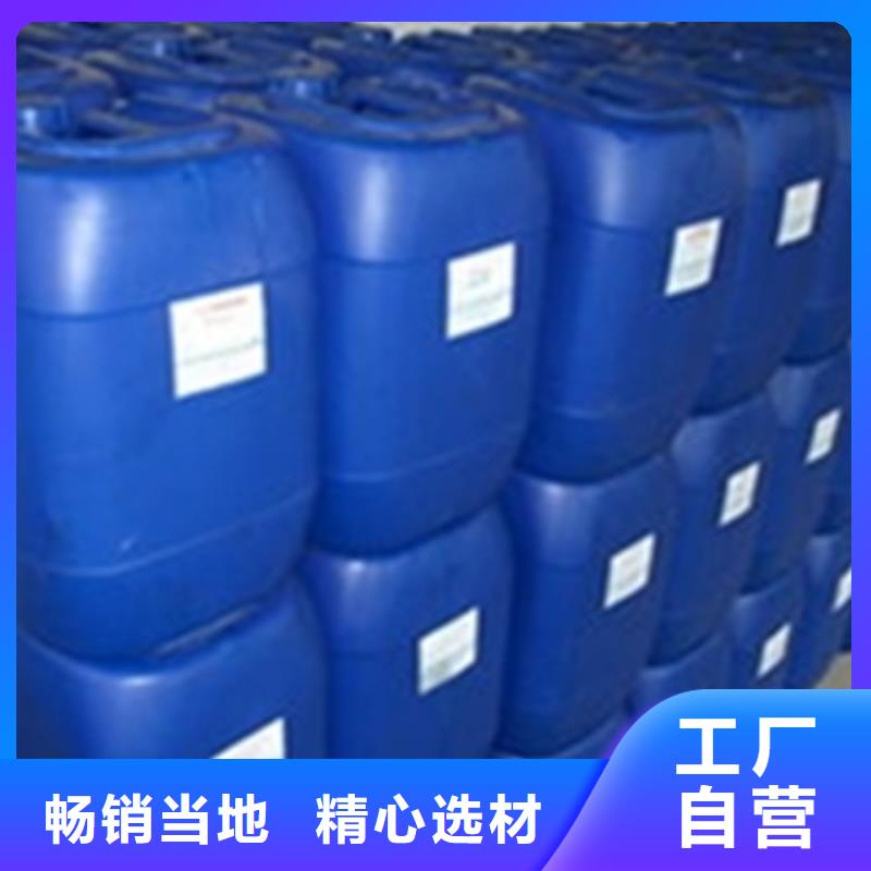 【除锈剂】除油除锈剂用心服务