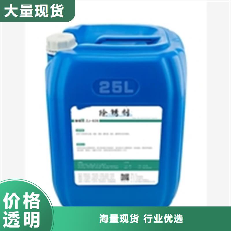 磷化处理剂报价格