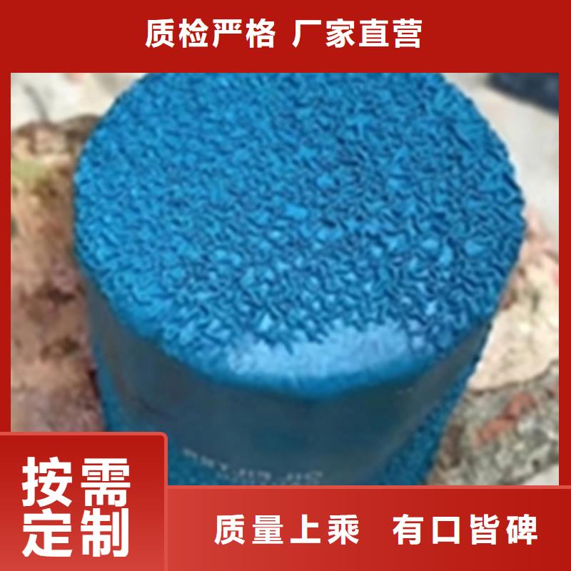 铁锈转化剂优点缺点自产自销