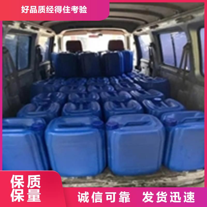 【除锈剂 除油除锈剂支持定制】