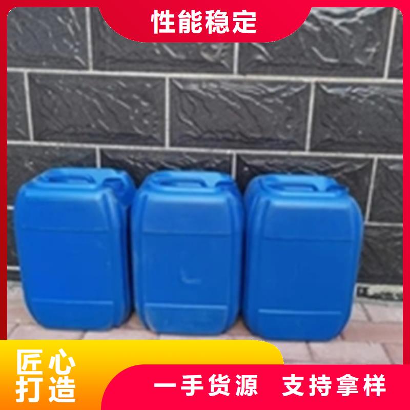 选购铁锈转化剂是真的吗-实体厂家可定制