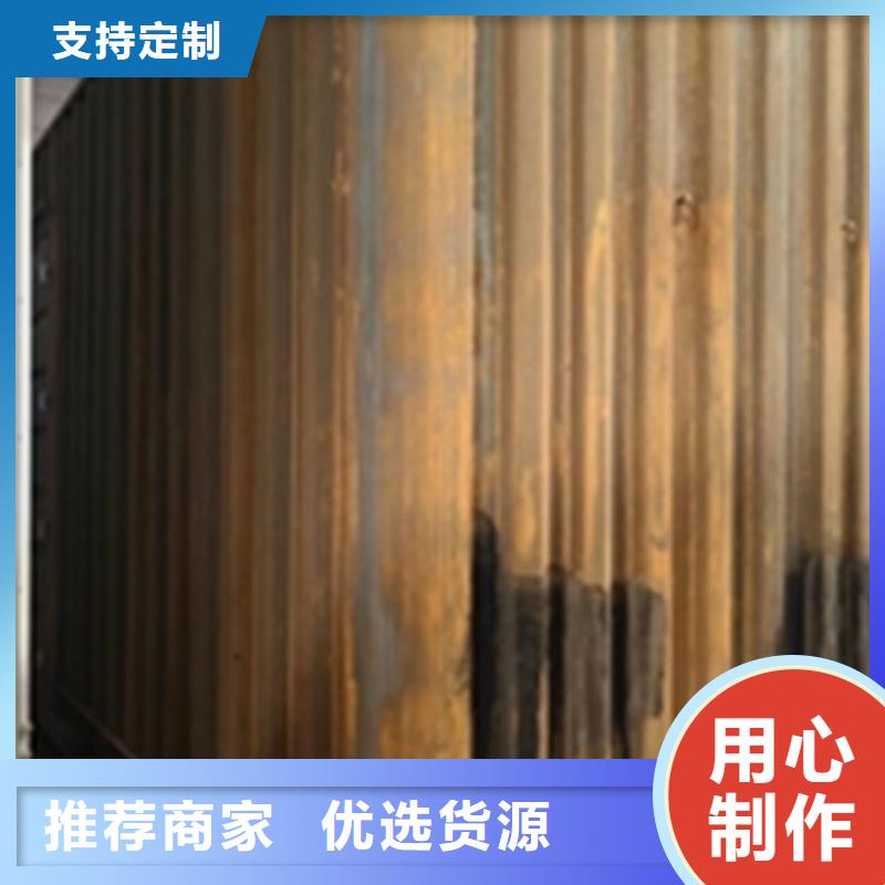 【除锈剂】除油除锈剂就近发货