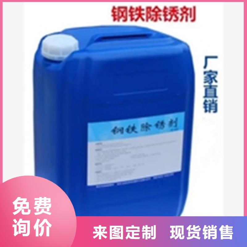 环保型除油除锈二合一配方-全国接单