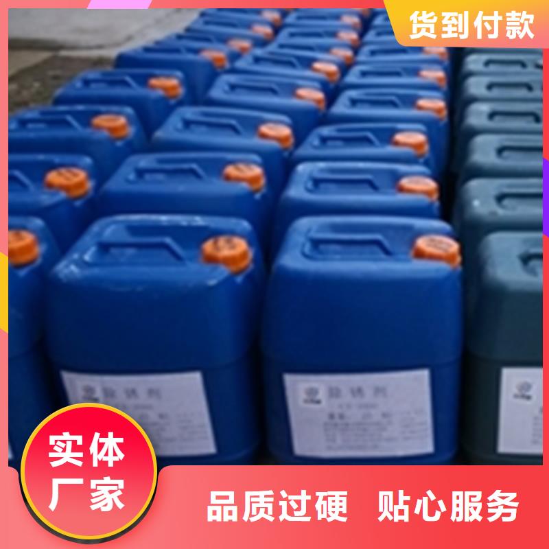 经验丰富的家中除锈剂销售厂家
