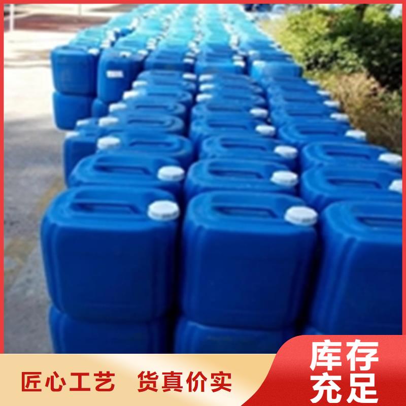 有现货的铝件处理液品牌厂家