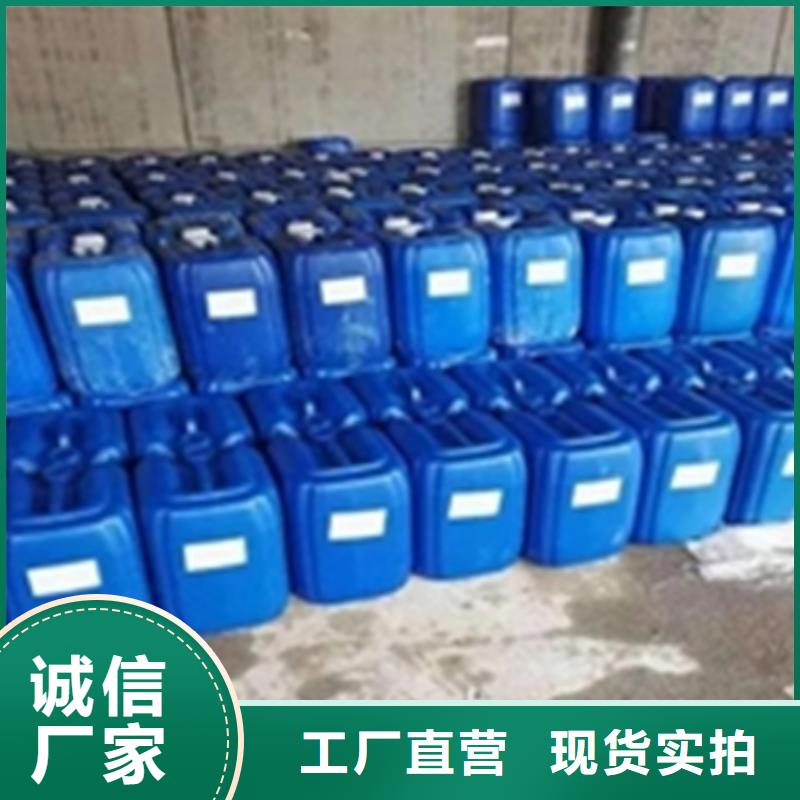 除油剂原料-实力厂家