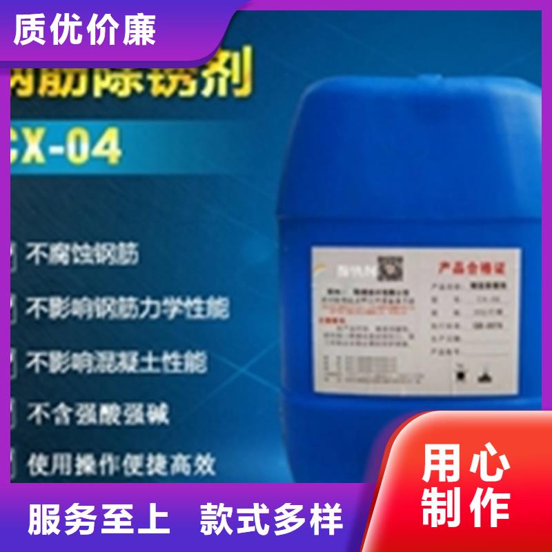 【除锈剂除油除锈剂生产厂家厂家售后完善】