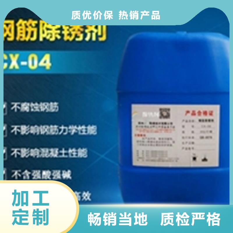 紧固件除油剂-大品牌质量有保障
