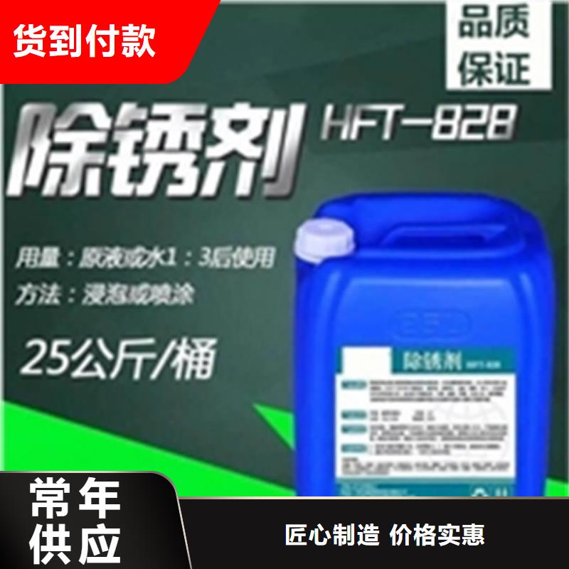发蓝处理和发黑处理量大价格从优