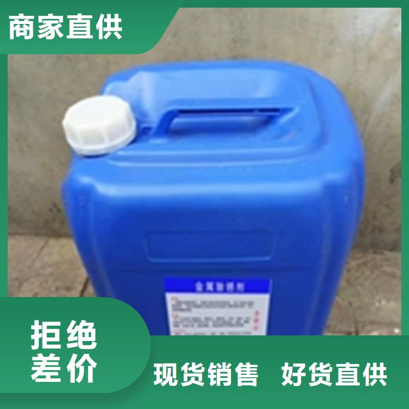 供应石英石清洗液的公司